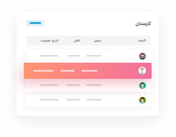 store-list